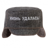 Кепка "Жизнь удалась!"